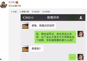 明星网红助手平台,打造全新互动体验，助力网红崛起