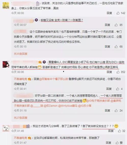 吃瓜爆料大事件在线观看视频下载,独家视频下载，揭秘热门事件幕后真相