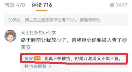 每日爆料吃瓜视频大全免费观看,免费观看吃瓜视频大全，揭秘娱乐圈幕后故事
