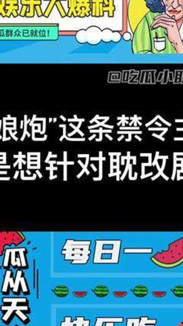 每日爆料吃瓜视频大全免费观看,免费观看吃瓜视频大全，揭秘娱乐圈幕后故事