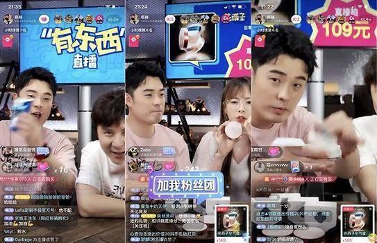 抖音直播明星吃瓜爆料是真的吗,真相揭秘还是娱乐炒作？