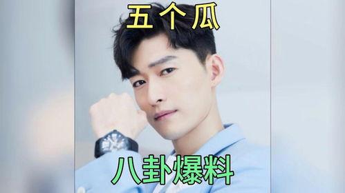 娱乐圈八卦吃瓜每日爆料,揭秘明星幕后故事，每日新鲜爆料！