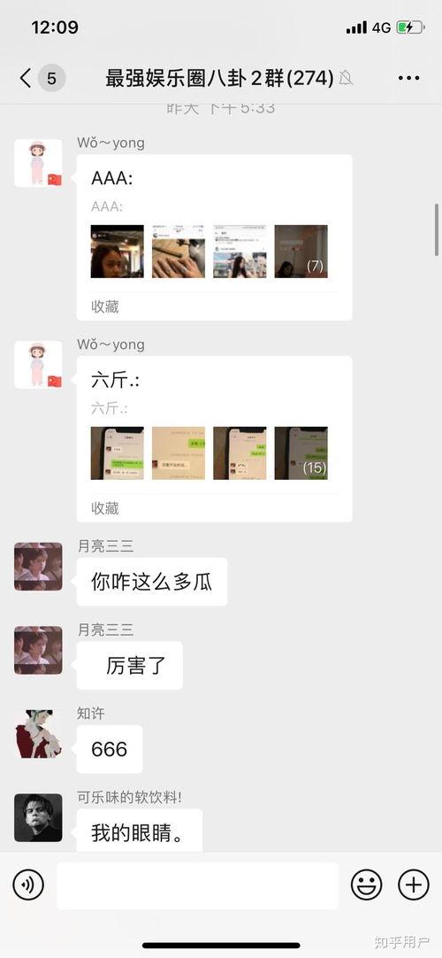 娱乐圈八卦吃瓜每日爆料,揭秘明星幕后故事，每日新鲜爆料！
