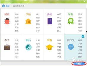 吃瓜大爆料qq群二维码,独家内幕，一图览尽！”