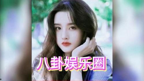 娱乐圈吃瓜爆料白鹿王鹤棣,甜蜜互动引粉丝热议