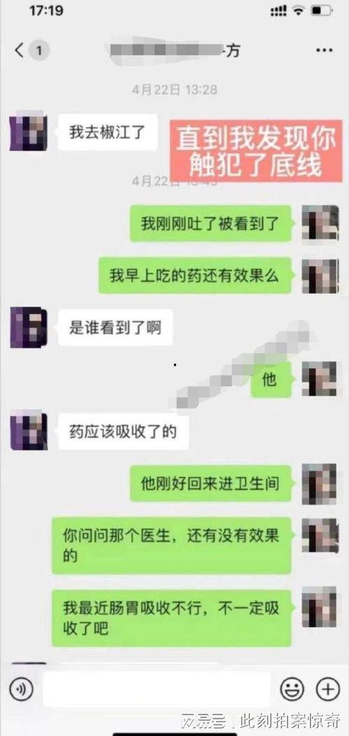 qq群吃瓜爆料群聊天记录免费,一场网络热议的幕后故事