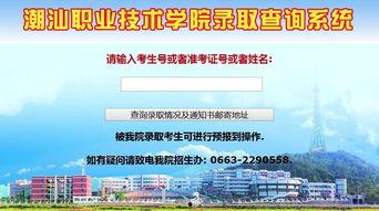 吃瓜网站爆料平台兰州交通大学,吃瓜网站曝惊人内幕，揭秘校园风云！”