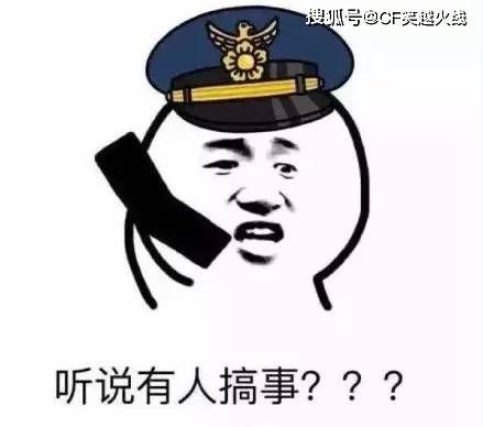 暴走吃瓜爆走黑料,揭秘娱乐圈幕后真相
