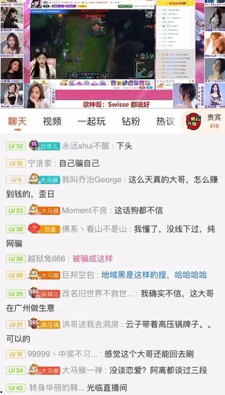 电视台黑网吃瓜爆料往期回顾视频,回顾往期精彩瞬间
