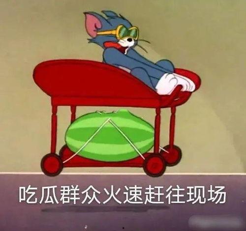 全网带凳吃瓜假千金被爆料,带凳吃瓜假千金身份曝光，真相令人震惊！