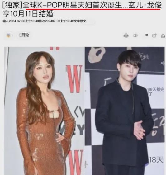 疑似明星网红事件,真相与谣言的交织