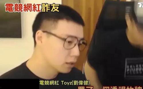 明星网红受伤事件,网络热议背后的人身安全警钟