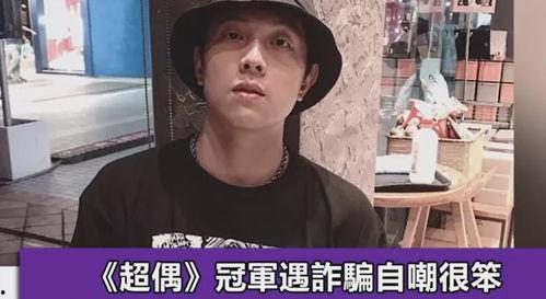 明星网红受伤事件,网络热议背后的人身安全警钟