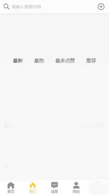 网爆黑料吃瓜网站,吃瓜网站背后的真相与争议