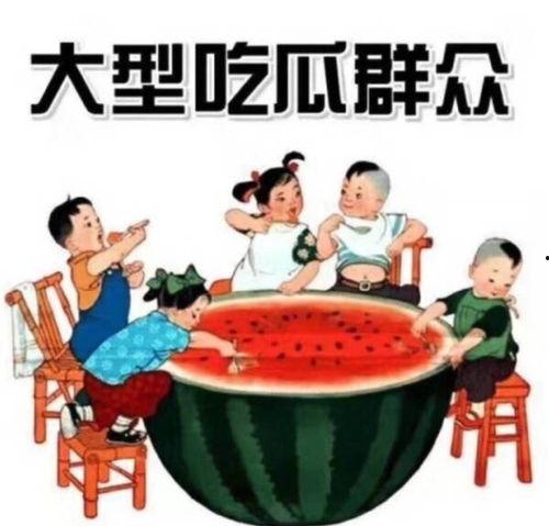 全家坐凳吃瓜真千金爆料,一场关于身份与真相的较量