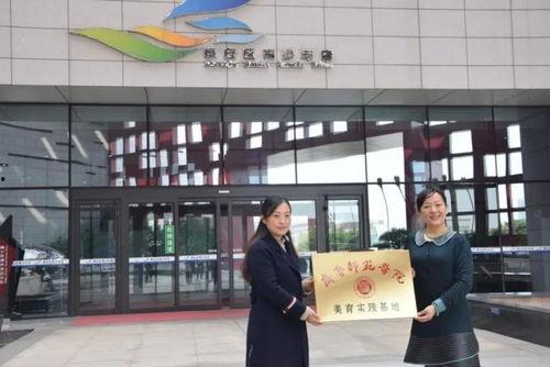 齐鲁师范学院音乐学院吃瓜爆料