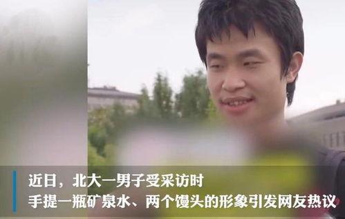 明星网红的学历,揭秘明星网红的学术之路