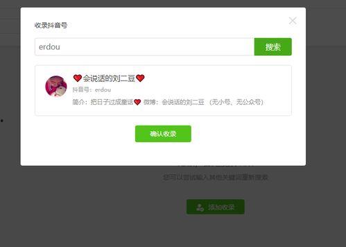 微信吃瓜爆料群号分享是真的吗,微信吃瓜爆料群号真实性揭秘