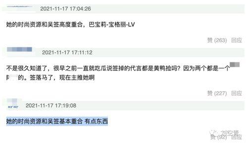 微信吃瓜爆料群号分享是真的吗,微信吃瓜爆料群号真实性揭秘
