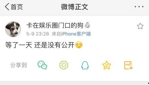 爆料吃瓜陪玩是真的吗知乎,知乎热议现象背后的真相