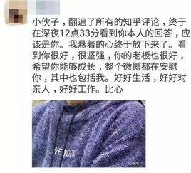 免费吃瓜群众爆料是真的吗知乎,知乎热议事件真相揭晓！”