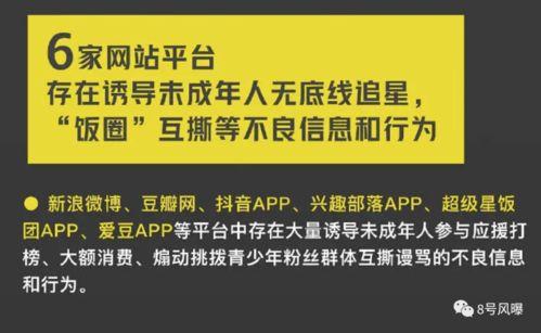 17吃瓜不打烊 八卦爆料在现吃,17吃瓜不打烊，八卦爆料现场直击