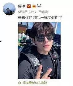 杨洋乔欣吃瓜爆料视频是真的吗,真相揭秘还是网络谣言？