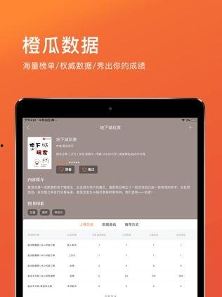 黑料吃瓜app苹果下载,揭秘娱乐圈幕后真相，独家爆料等你来探
