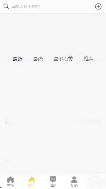 黑瓜吃料网站免费app,免费享受海量资讯，轻松获取最新动态