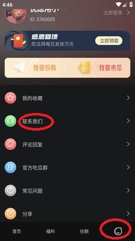 黑料吃瓜爆料不打烊,揭秘娱乐圈幕后真相