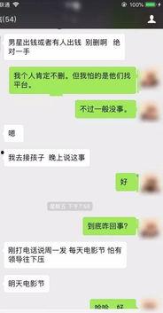 最新出轨吃瓜爆料新闻报道