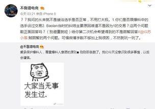 五一最新吃瓜爆料事件是真的吗,真相还是谣言？