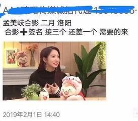 明星网红赚外快,揭秘赚外快的高收入秘密