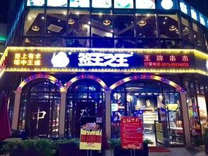 哈尔滨明星网红店,明星店铺大盘点
