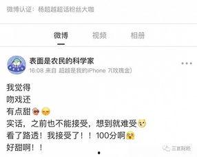 找明星网红借钱,揭秘娱乐圈借贷背后的秘密