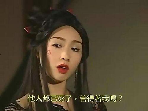 明星网红潘金莲,从古代美女到现代网红的传奇蜕变