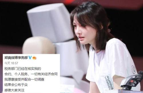 明星网红捐款情况,捐款情况大盘点