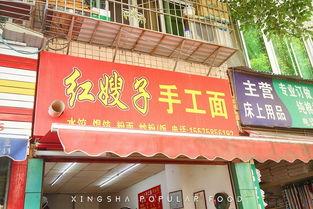 明星网红早餐店,美味与人气并存，揭秘早餐新潮流