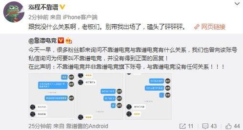吃瓜网往期爆料事件是真的吗吗,真相还是谣言？
