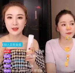 明星网红被c,虚拟与现实界限模糊