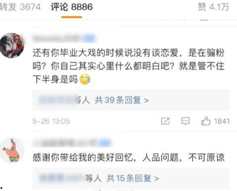 吃瓜爆料 每日大赛是真的吗知乎,知乎热门话题背后的真实情况