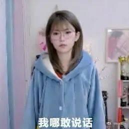 吃瓜爆料周姐微博是真的吗,周姐微博真实性揭秘
