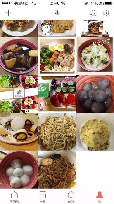 娱乐圈每日吃瓜食谱,揭秘明星们的“吃瓜”生活