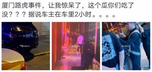 涧西吃瓜最新事件爆料是真的吗,最新爆料真相揭秘