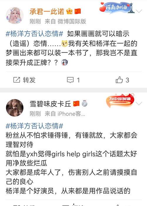 营销号的爆料吃瓜怎么做,吃瓜群众的正确“瓜”姿势