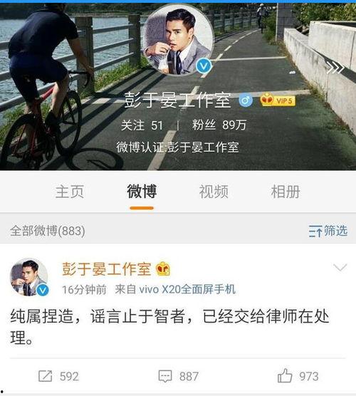 营销号的爆料吃瓜怎么做,吃瓜群众的正确“瓜”姿势