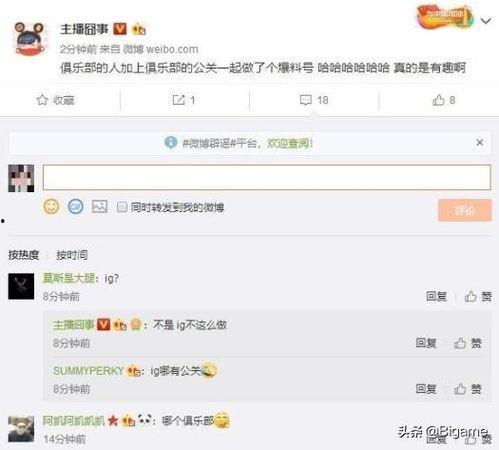 每日大赛吃瓜爆料最新一期视频,每日大赛幕后真相大曝光！