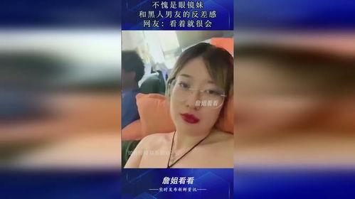 反差眼睛妹吃瓜黑料,真相究竟如何？