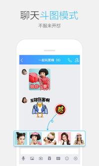吃瓜爆料聊天记录QQ群二维码,QQ群二维码背后的八卦风云”