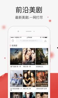 吃瓜爆料节目视频播放大全,揭秘娱乐圈幕后真相